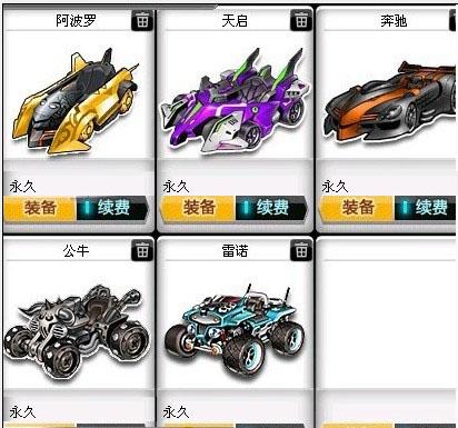 的震感强度 的震感强度