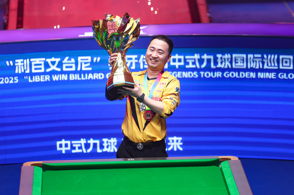 容持球点 容持球点